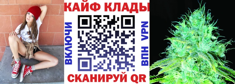 Канабис Карасук