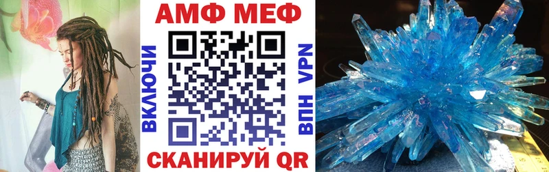 АМФ VHQ  закладка  OMG как зайти  Карасук 