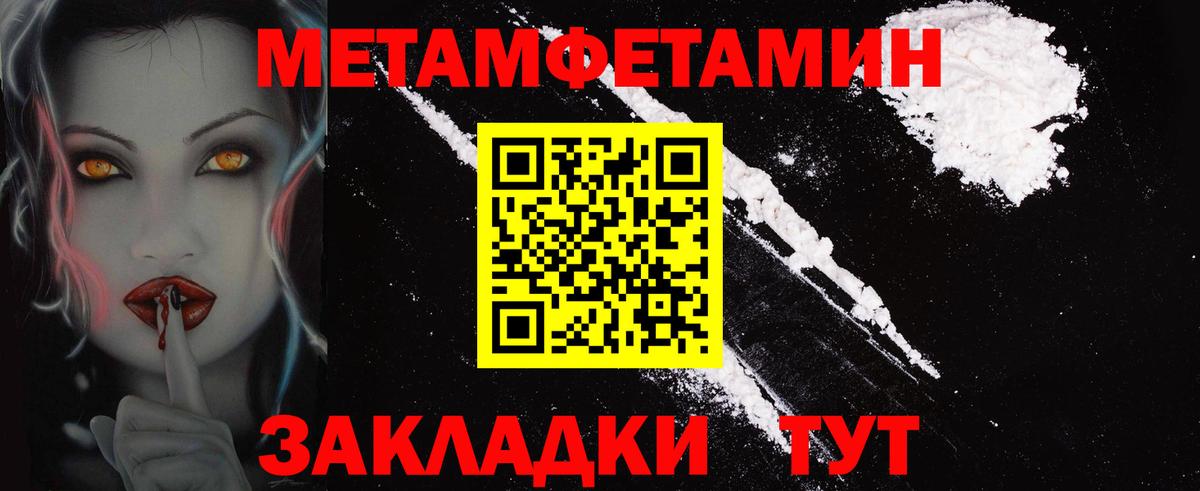 Амфетамин Розовый  АМФЕТАМИН  Карасук  АМФ  Вход с VPN 