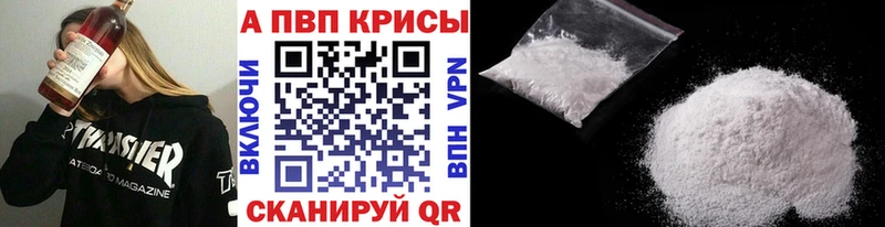 A-PVP мука  Карасук 