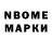 Бошки Шишки тримм Christopher Mire