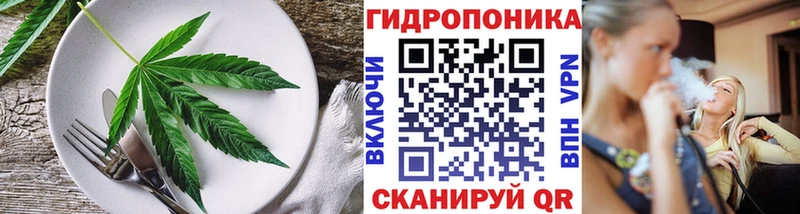 Печенье с ТГК конопля  что такое   Карасук 