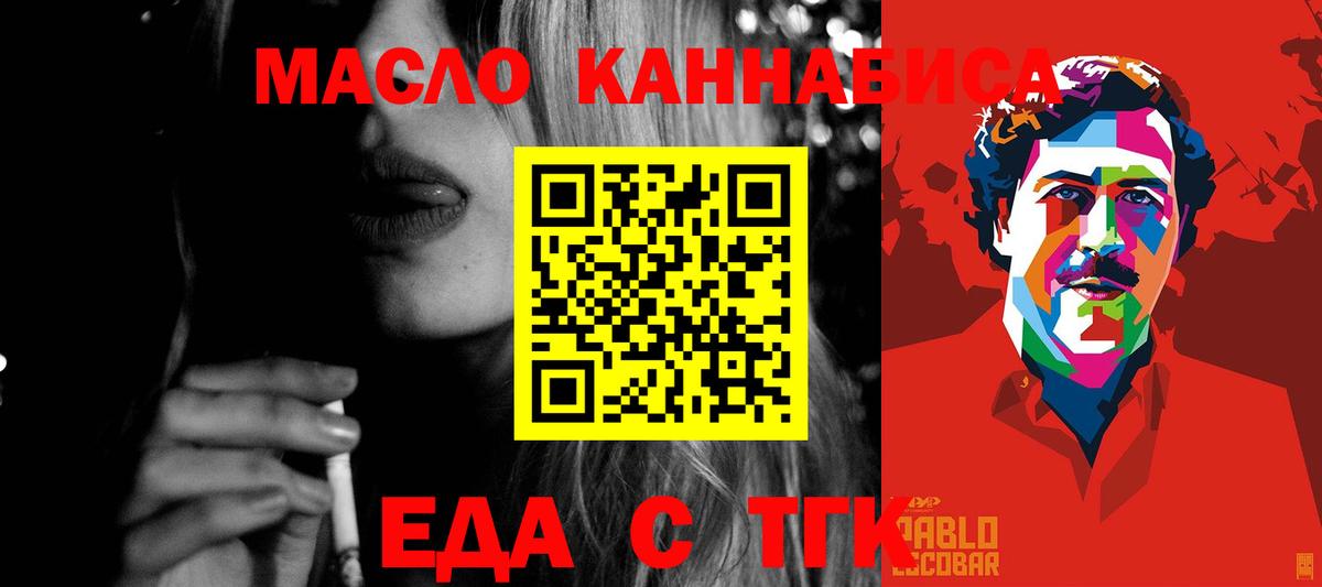 Карасук  Canna-Cookies марихуана  Вход с VPN 