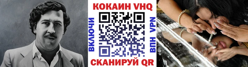 хочу наркоту  Карасук  Кокаин VHQ 