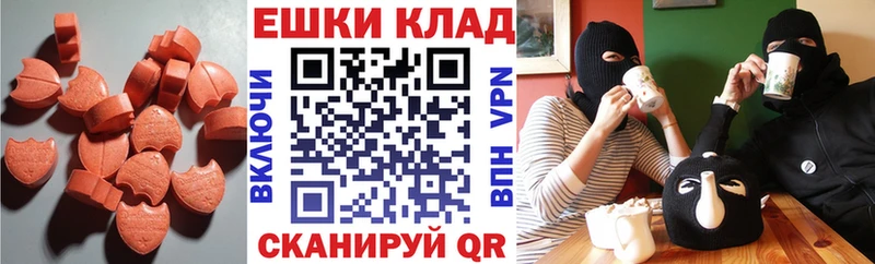 цены   Карасук  Экстази Cube 