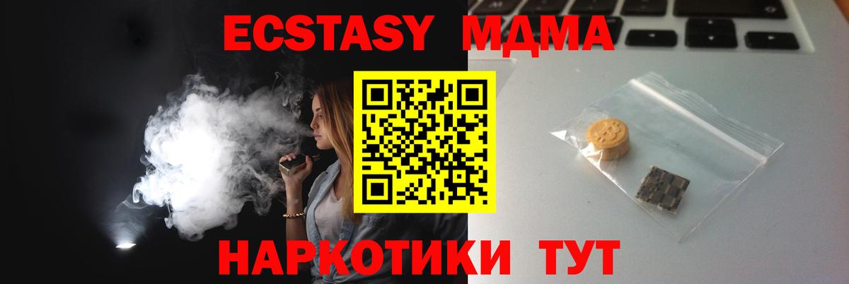 площадка Telegram  mega как войти  ЭКСТАЗИ  Вход с VPN  Карасук  ЭКСТАЗИ Philipp Plein  Ecstasy XTC 