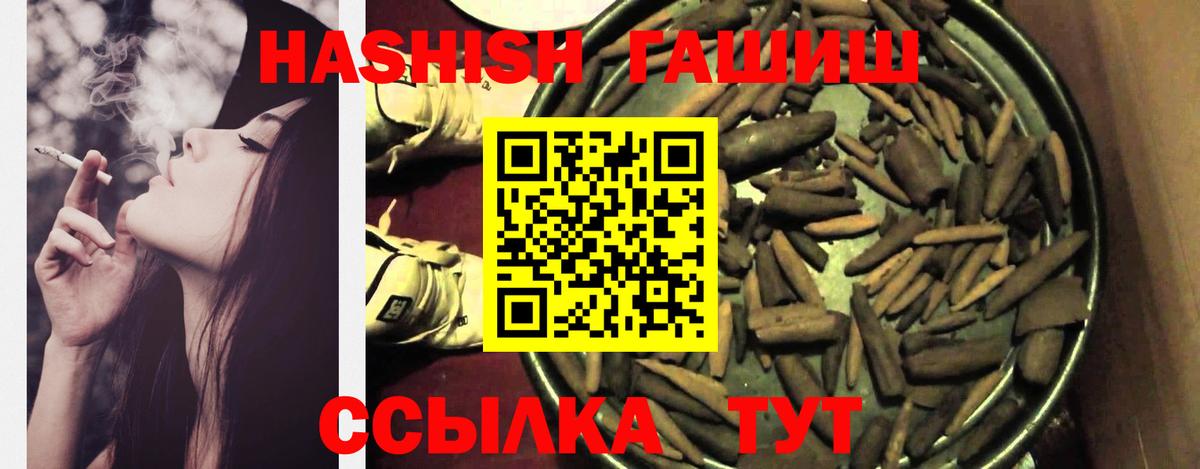 Гашиш  Вход с VPN  ГАШИШ гарик  Карасук  ГАШИШ AMNESIA HAZE 