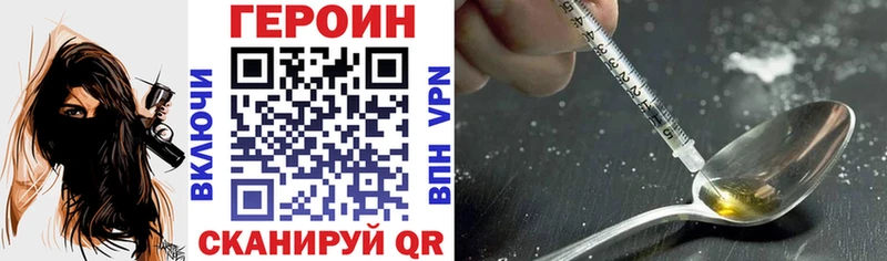 где купить наркоту  Карасук  Героин гречка 