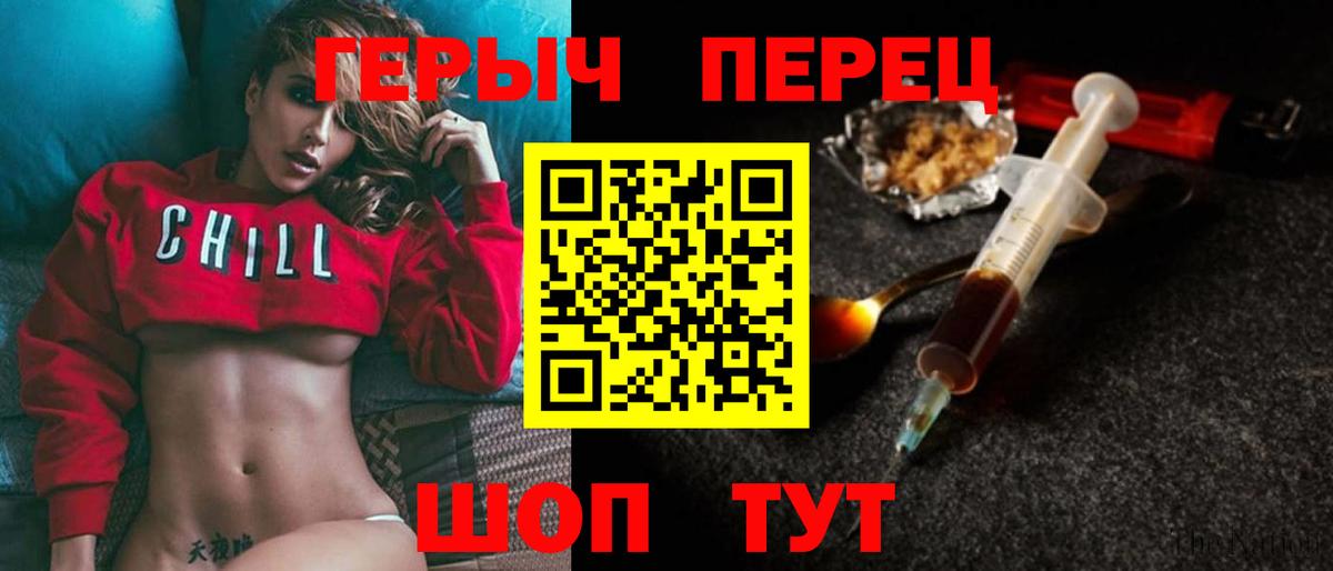 Карасук  Героин  Вход с VPN  ГЕРОИН VHQ 