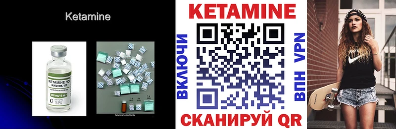 Кетамин ketamine Карасук
