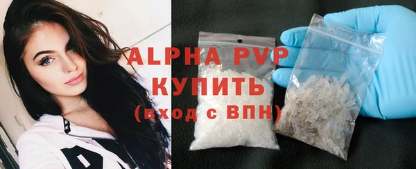 соль курить ск Абаза