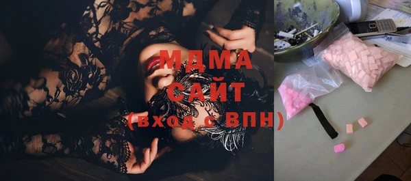 соль курить ск Абаза