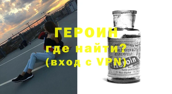 соль курить ск Абаза