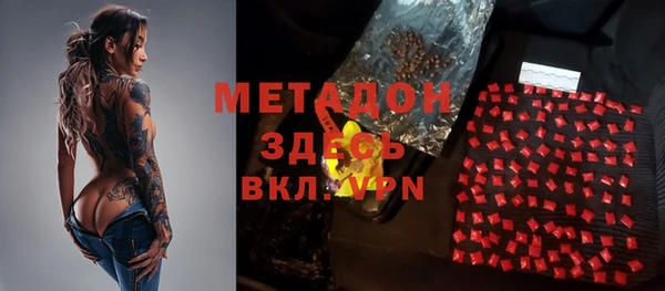 дистиллят марихуана Абинск