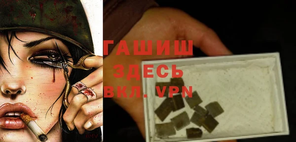соль курить ск Абаза