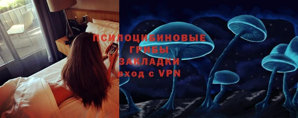 соль курить ск Абаза