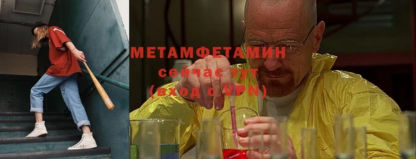 дистиллят марихуана Абинск