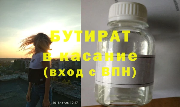 соль курить ск Абаза
