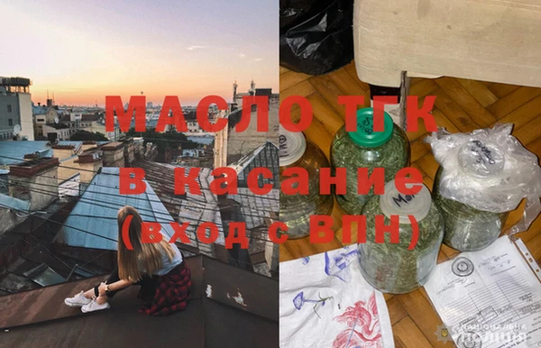 дистиллят марихуана Абинск
