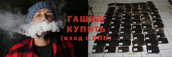 соль курить ск Абаза