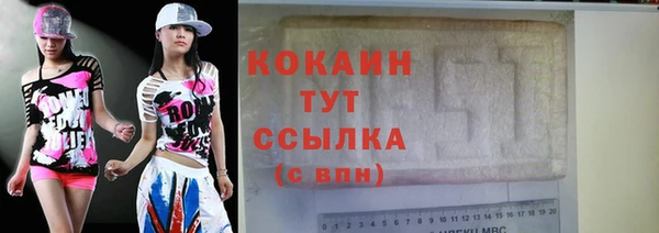 соль курить ск Абаза