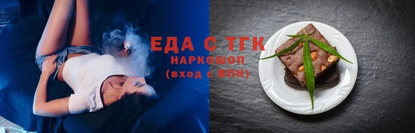 соль курить ск Абаза