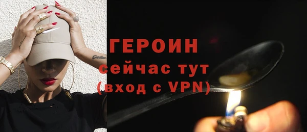 соль курить ск Абаза