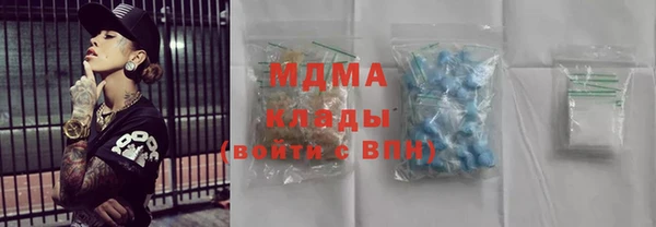 дистиллят марихуана Абинск