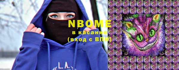 мефедрон Алексеевка