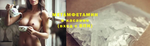 дистиллят марихуана Абинск