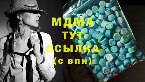 дистиллят марихуана Абинск