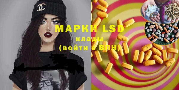 мефедрон Алексеевка