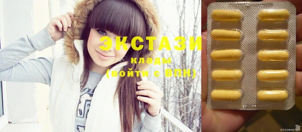 соль курить ск Абаза