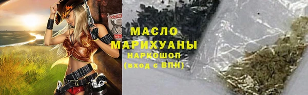 дистиллят марихуана Абинск