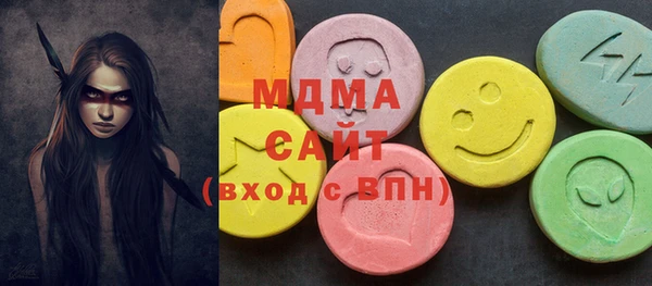 хмурый Абдулино