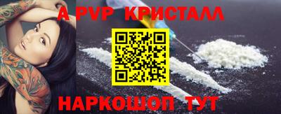 MESCALINE Ижевск