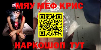 MESCALINE Ивантеевка