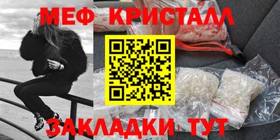 круглые Иваново