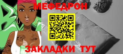 круглые Иваново