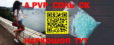 MESCALINE Ижевск