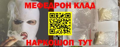 MESCALINE Ивантеевка