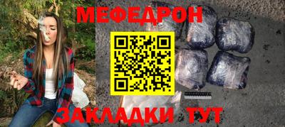 МДМА Железногорск
