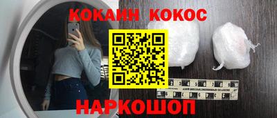 MESCALINE Ивантеевка