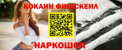 MESCALINE Ижевск