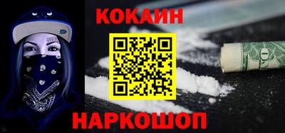 прущая мука Железноводск