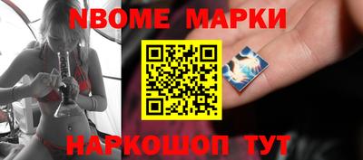 MESCALINE Ивантеевка