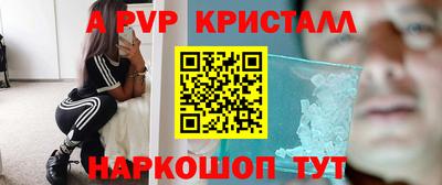 мефедрон Ефремов