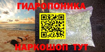 MESCALINE Ивантеевка