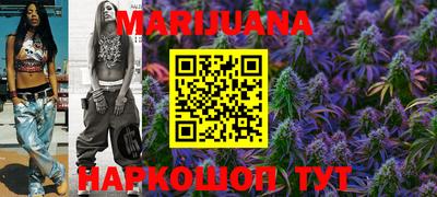 прущая мука Железноводск