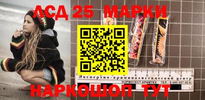 MESCALINE Ижевск